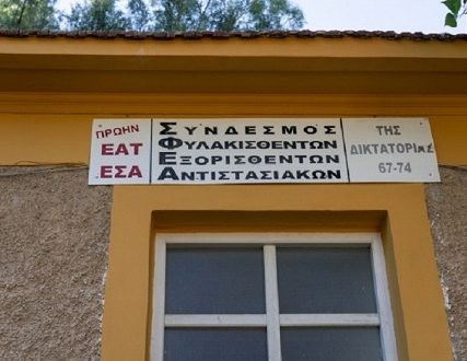 sfea2