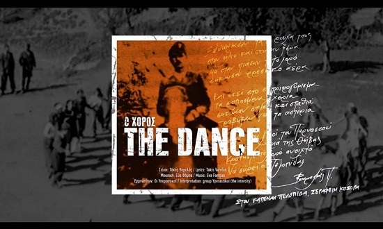 thedancea