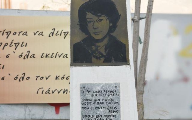 vasilakopoyloy-2