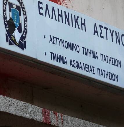 AT PATHSIWN