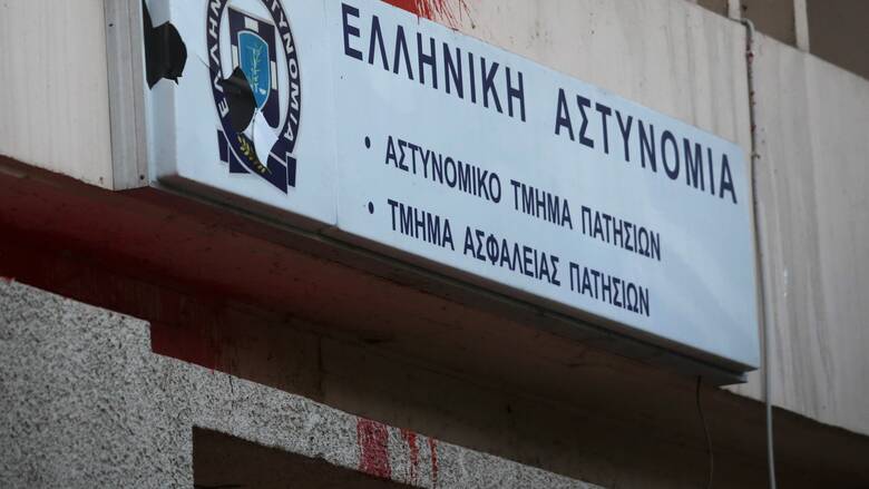 AT PATHSIWN