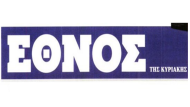 ETHNOS