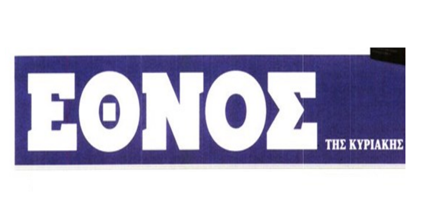 ETHNOS