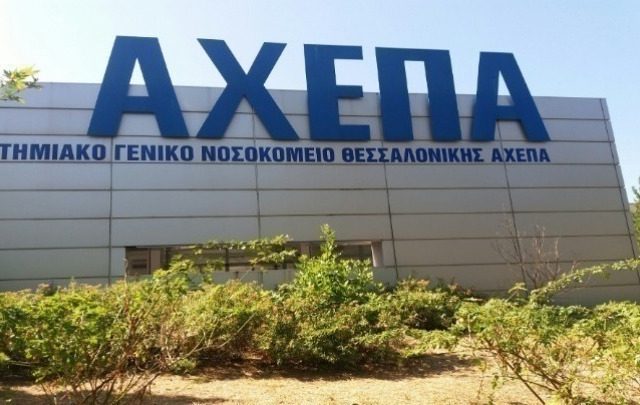 ahepa