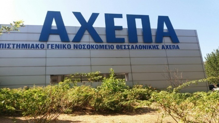ahepa