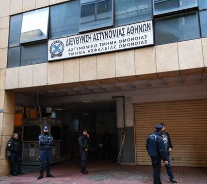 atomonoia