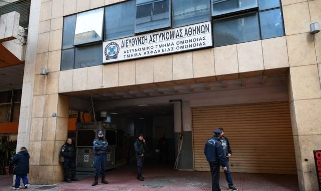 atomonoia