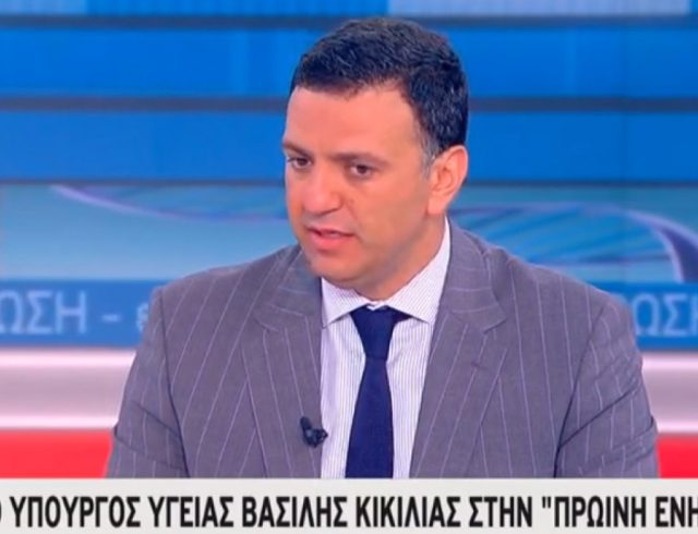 kikilias_sk