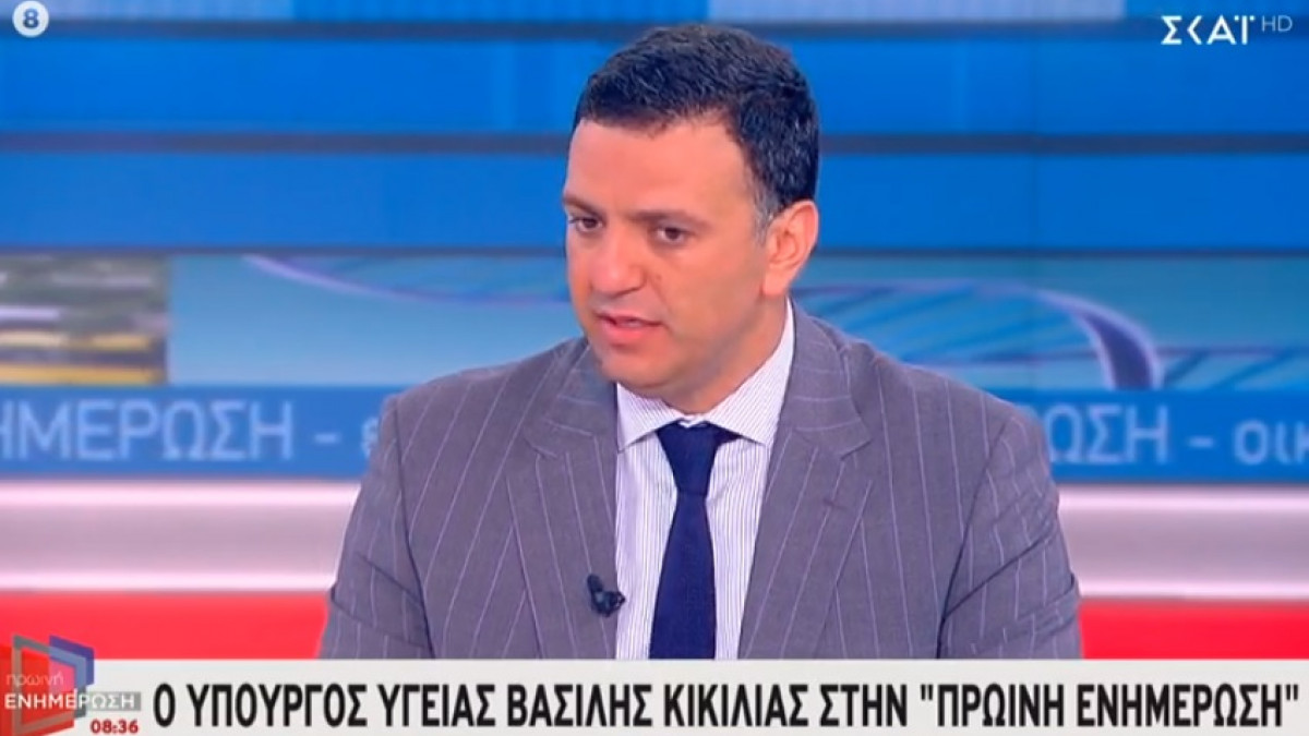 kikilias_sk