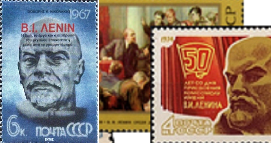 lenin gramatoshma