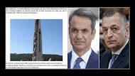 mitsotakis stefanhs2