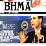 Σε ποιον ανήκουν τα λεφτά, κύριε σύμβουλε; Σε ποιον ανήκουν τα λεφτά, κύριε σύμβουλε;