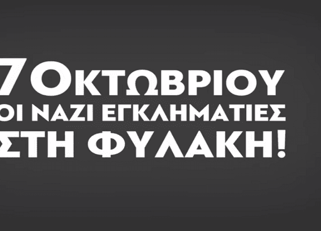 KNE