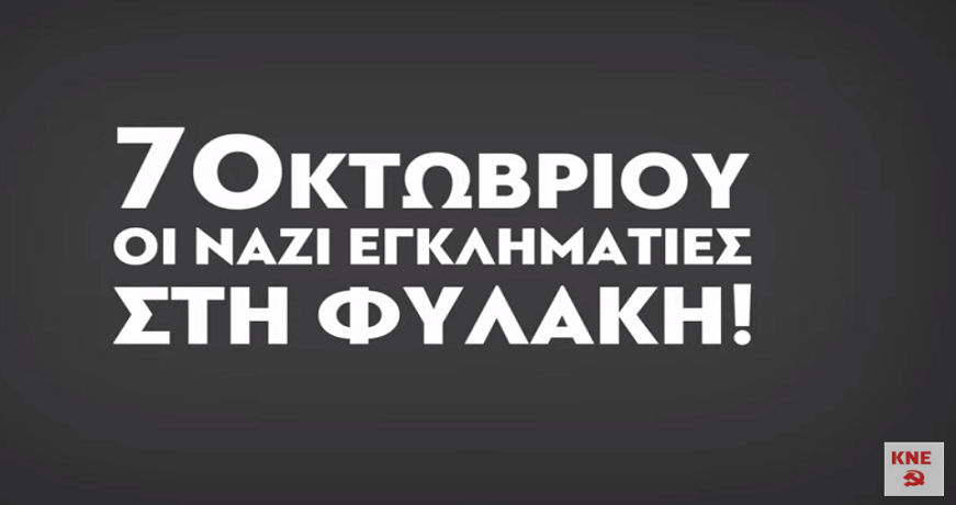 KNE