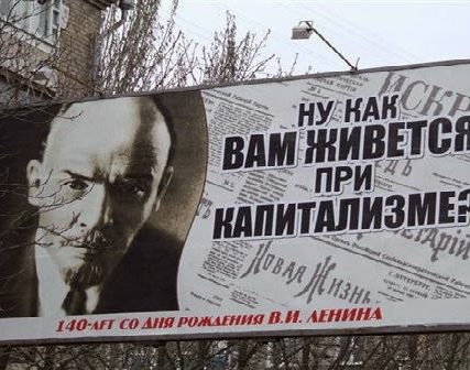 Lenin1-702×336