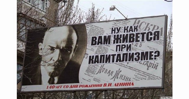 Lenin1-702×336