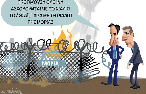 SKITSO MORIA 2