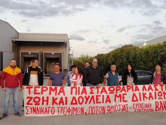 apergia-bake-hellas