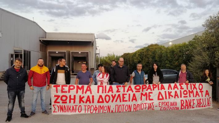 apergia-bake-hellas