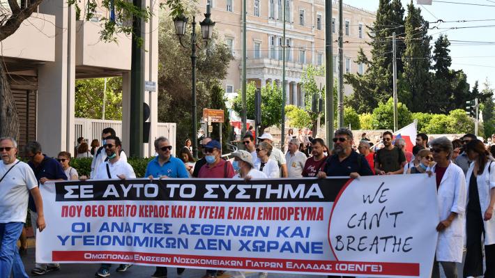 apergia-ygeia-yp-ygeias-07