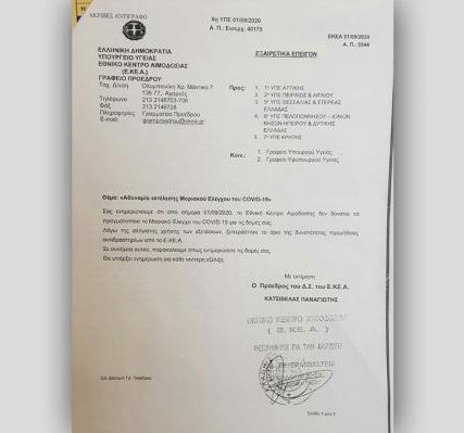 ekea-2 (1)