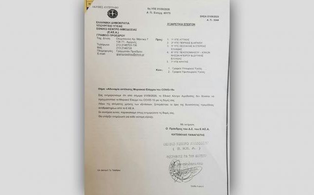 ekea-2 (1)