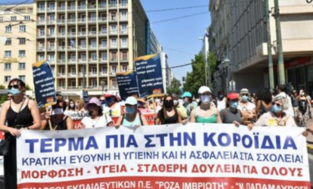 ekpaid