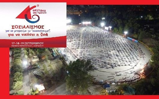 festival-2-mera-1b