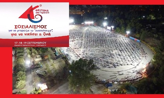 festival-2-mera-1b