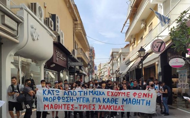 mathhtes-xalkida-3