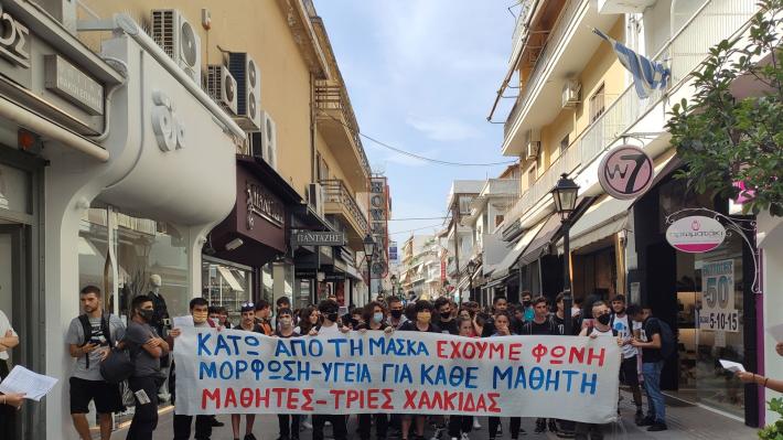mathhtes-xalkida-3