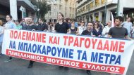 πμσ4