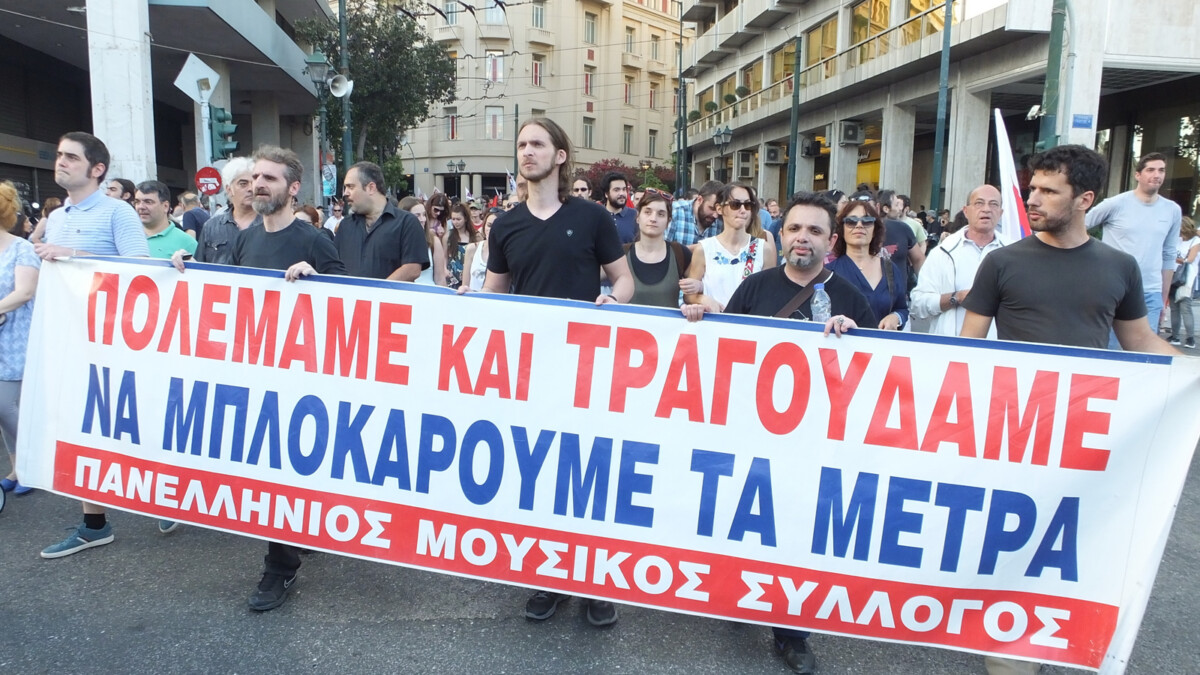 πμσ4