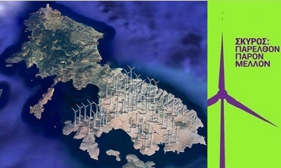 skyrosBA