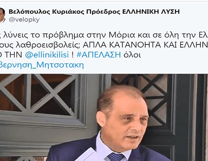 velopoulos13