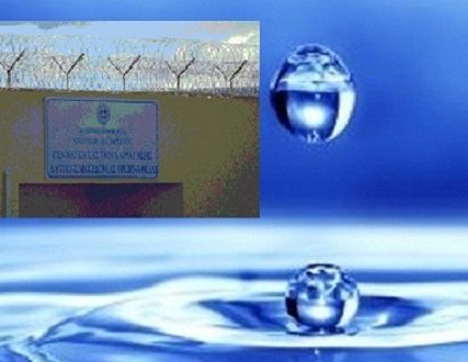 wateragreva