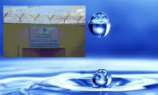 wateragreva