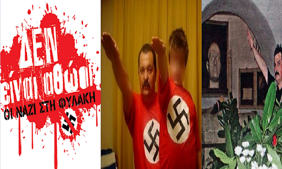 DEN EINAI ATHWOI PAPAS 2