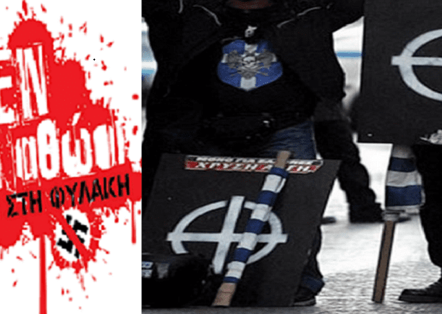 DEN EINAI ATHWOI XRYSH AVGH1