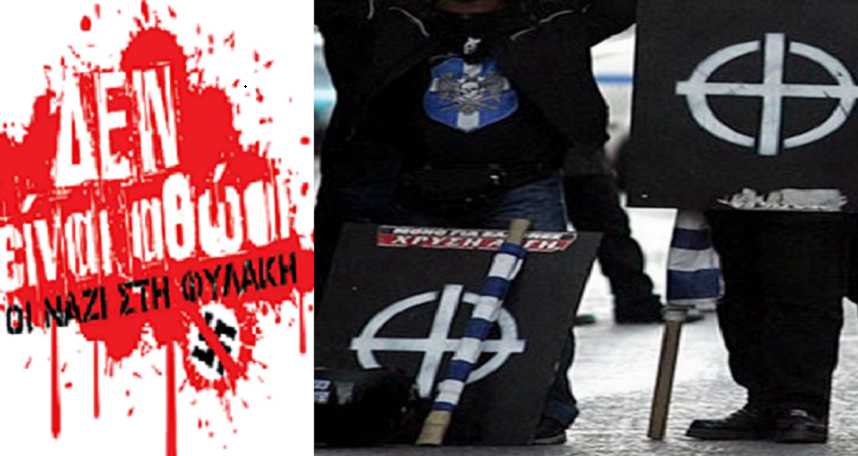 DEN EINAI ATHWOI XRYSH AVGH1