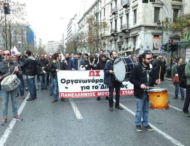 Μουσκικοί σε κινητοποίηση