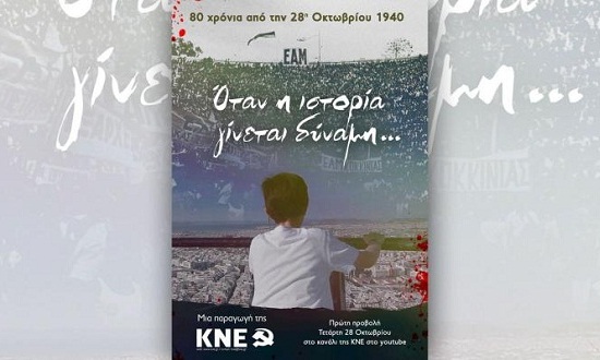 afisa-kne-02
