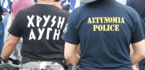 astynomia – xrysh aygh