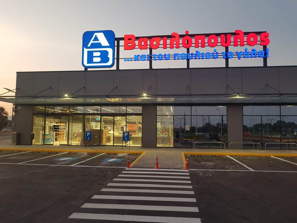 αβ
