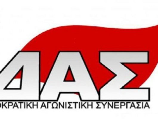das-1-702×336