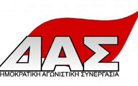 das-1-a