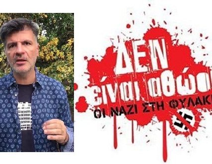 deneinaiab