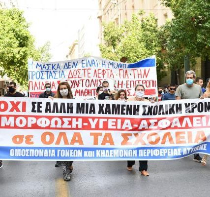 kinitopoiisi γονέων