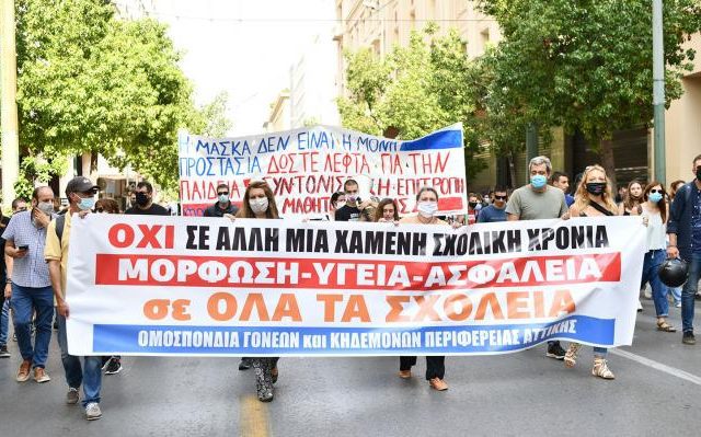 kinitopoiisi γονέων