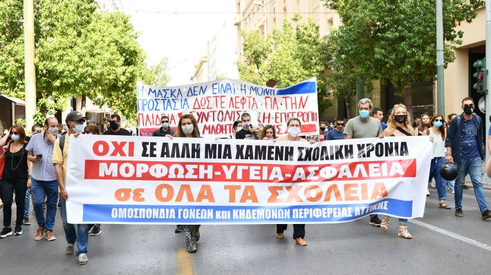 kinitopoiisi γονέων